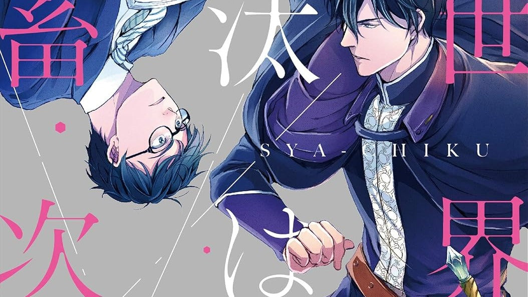 Isekai no Sata wa Shachiku Shidai Anime Adaptation